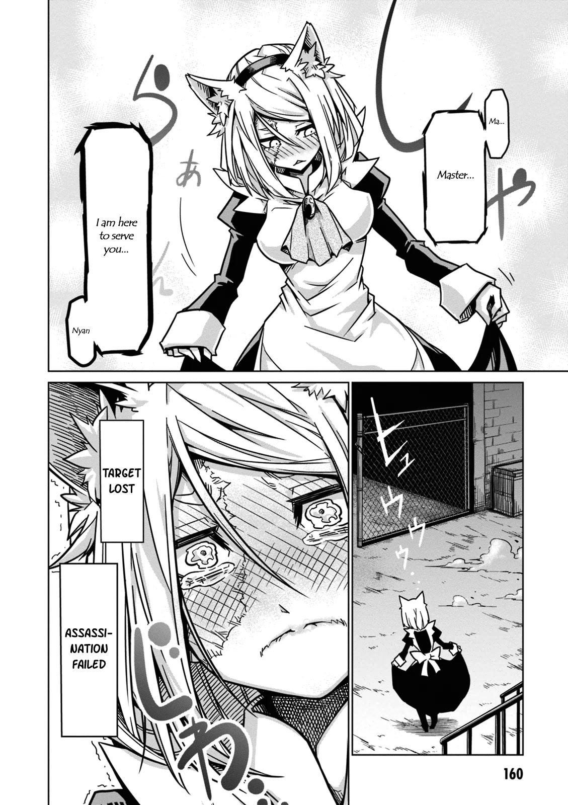 Zannen Jokanbu Black General-san Chapter 33.5 page 10 - Chapter 33.5: Special One Shot x The Hitwoman and the Masked Man