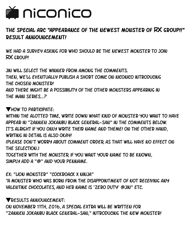 Zannen Jokanbu Black General-san Chapter 33.75 page 1 - Chapter 33.75: Special Edition x RX Group's New Monster Recruitment!!