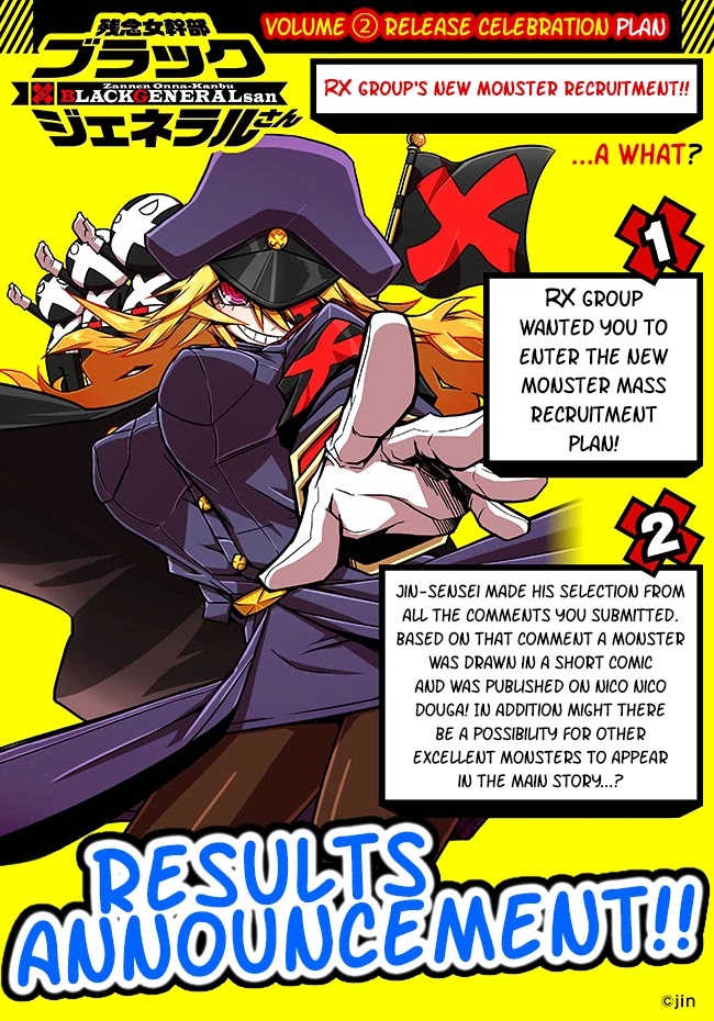 Zannen Jokanbu Black General-san Chapter 33.75 page 2 - Chapter 33.75: Special Edition x RX Group's New Monster Recruitment!!