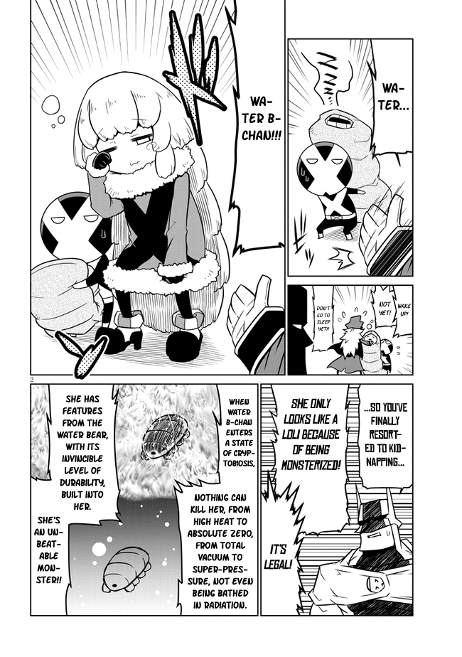 Zannen Jokanbu Black General-san Chapter 33.75 page 4 - Chapter 33.75: Special Edition x RX Group's New Monster Recruitment!!