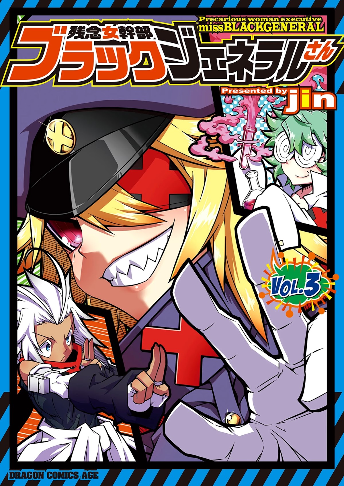 Zannen Jokanbu Black General-san Chapter 34 page 1 - Chapter 34: Full of Holes in Different Ways