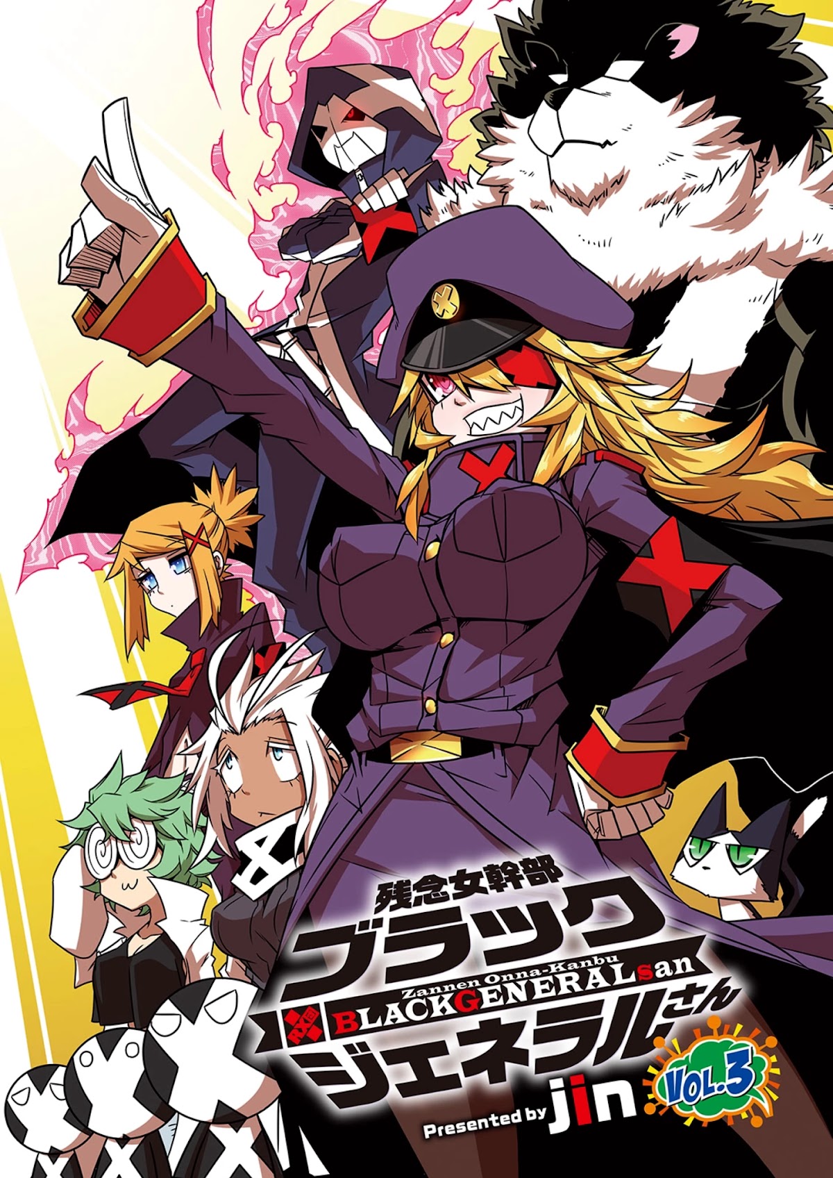 Zannen Jokanbu Black General-san Chapter 34 page 2 - Chapter 34: Full of Holes in Different Ways