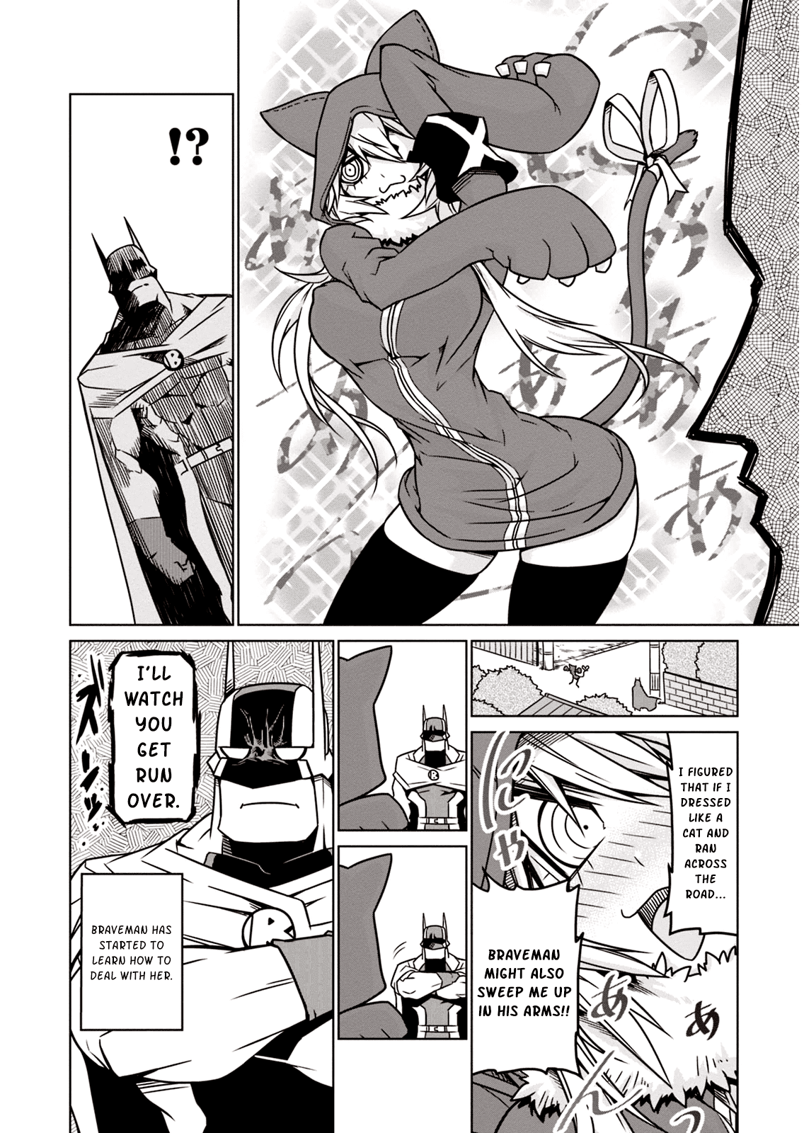 Zannen Jokanbu Black General-san Chapter 4 page 8 - Chapter 4: Wandering, wandering...