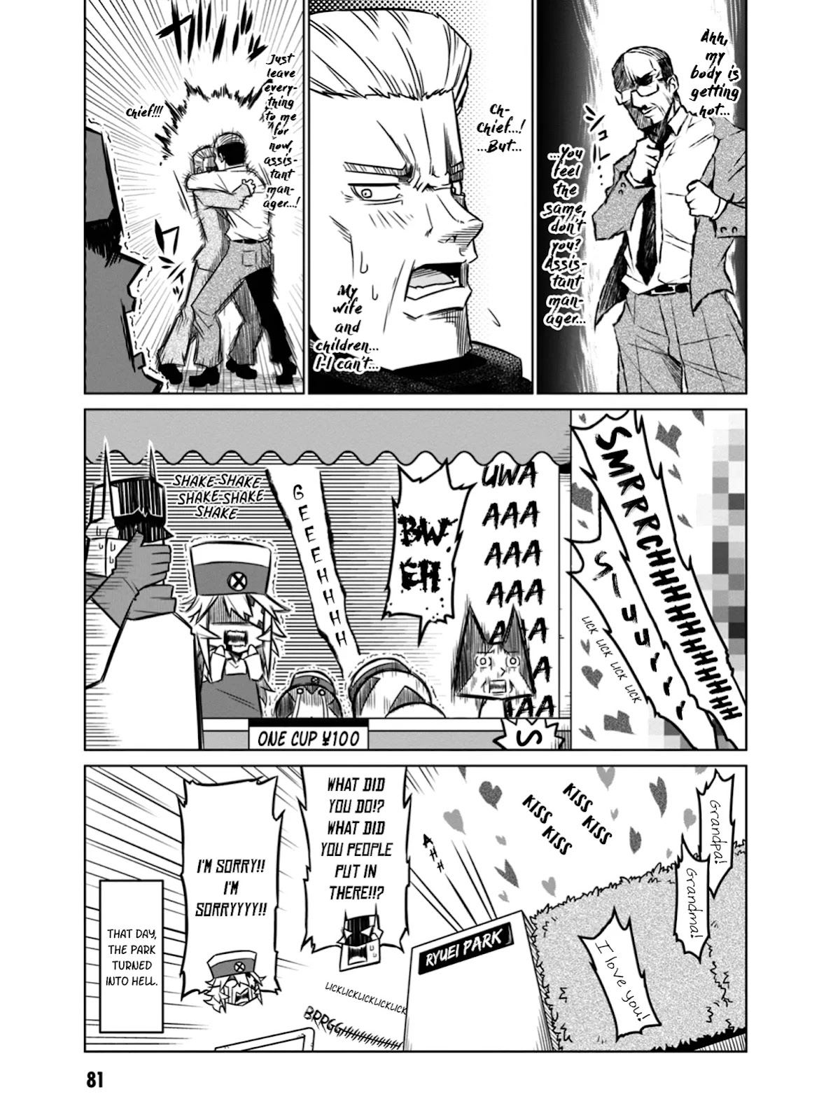Zannen Jokanbu Black General-san Chapter 42 page 7 - Chapter 42: Operation Love Potion