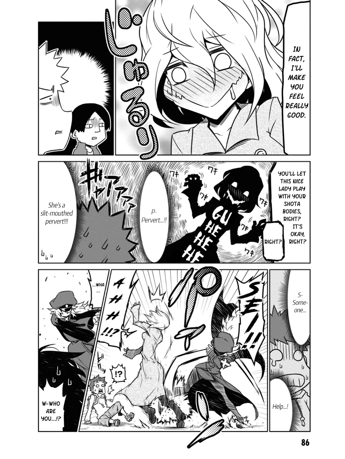 Zannen Jokanbu Black General-san Chapter 43 page 4 - Chapter 43: A Truly Scary Urban Legend