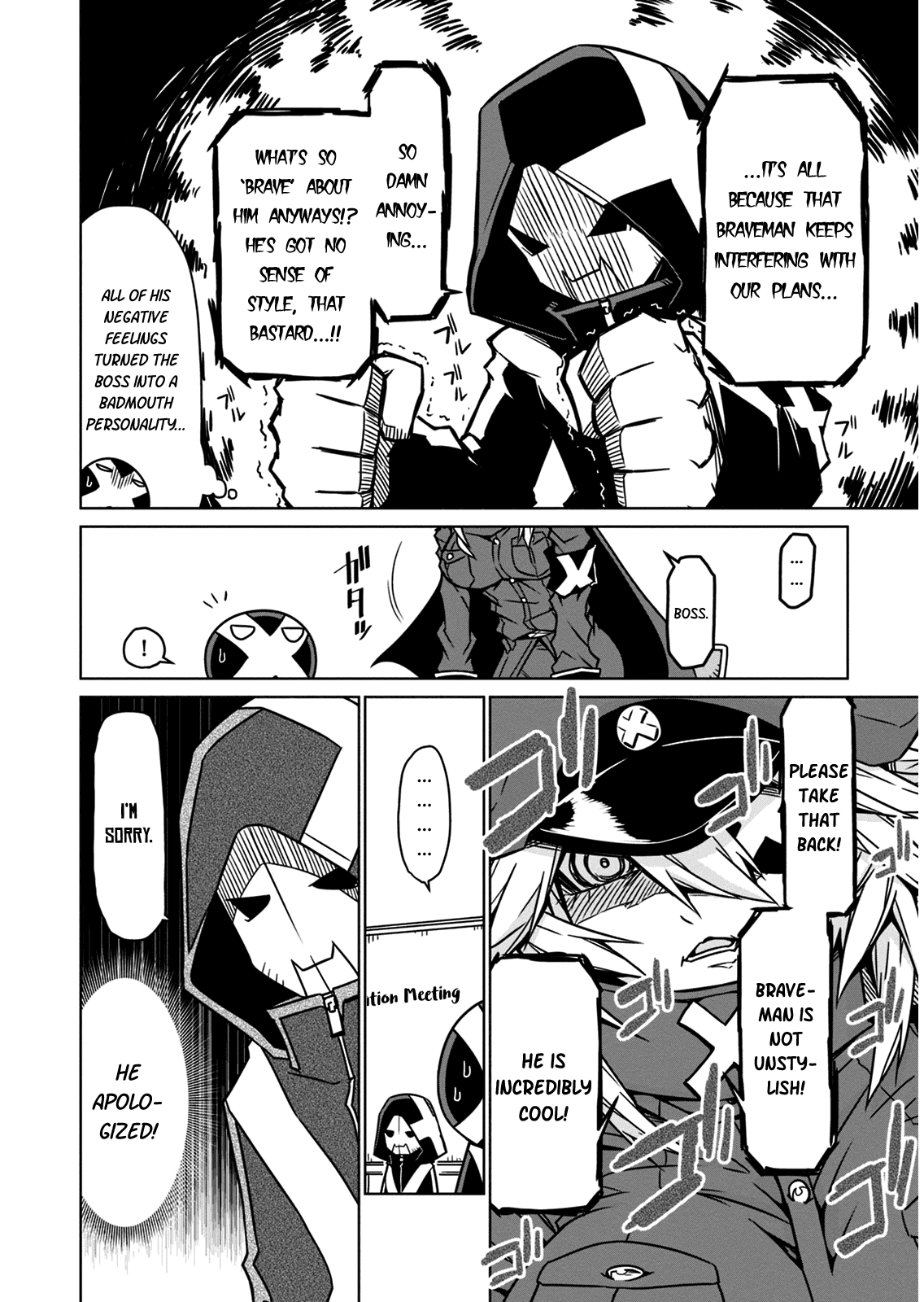 Zannen Jokanbu Black General-san Chapter 5 page 4 - Chapter 5: First World Domination Meeting