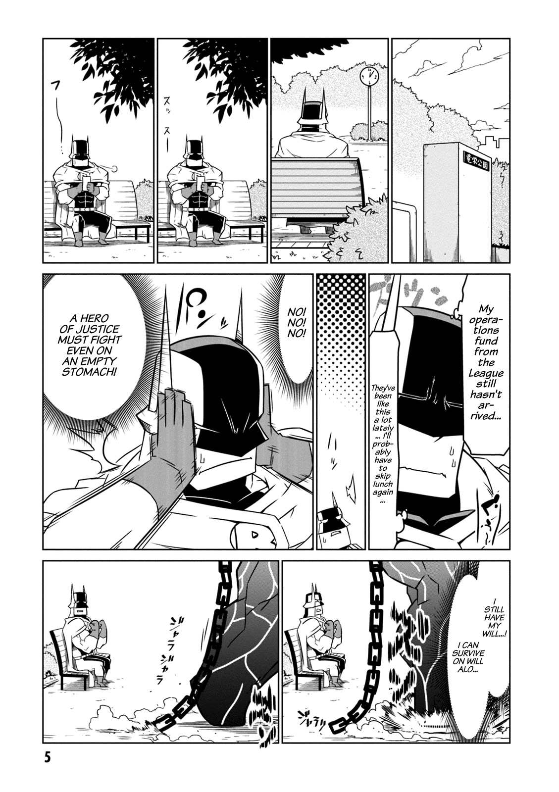 Zannen Jokanbu Black General-san Chapter 50 page 3 - Chapter 50: My Hobby Is Reading