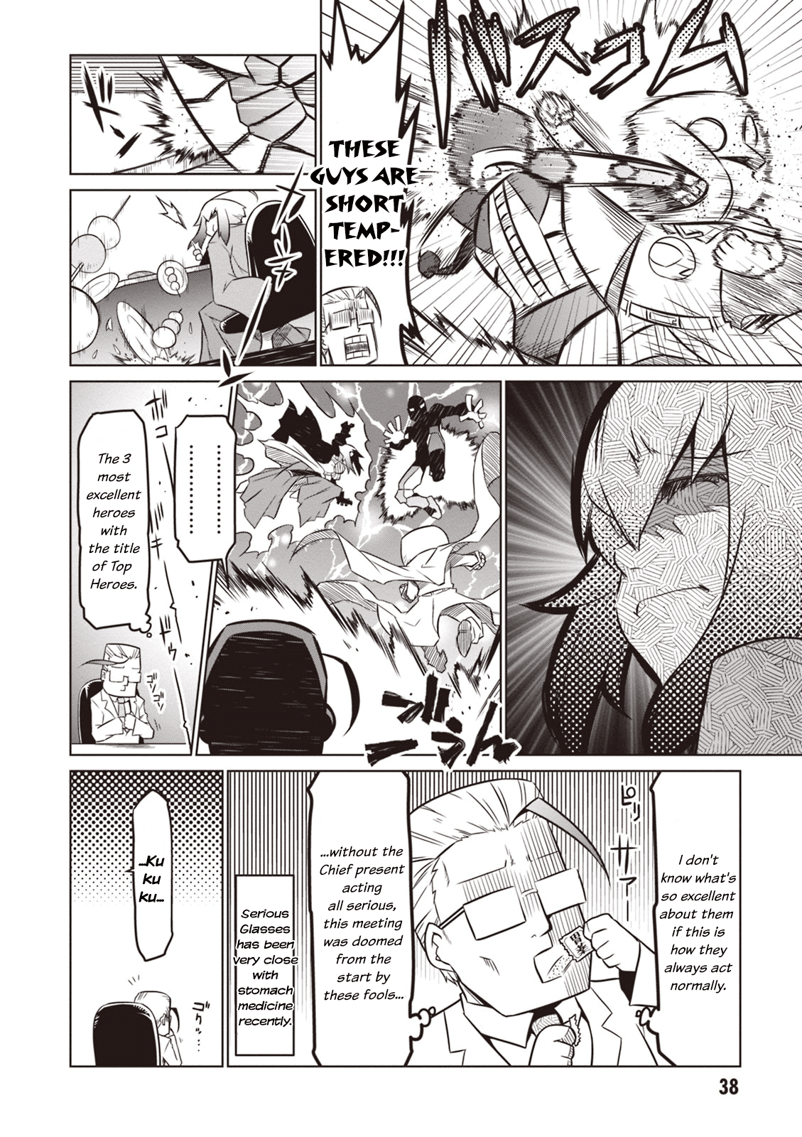 Zannen Jokanbu Black General-san Chapter 53 page 6 - Chapter 53: The Hero Meeting