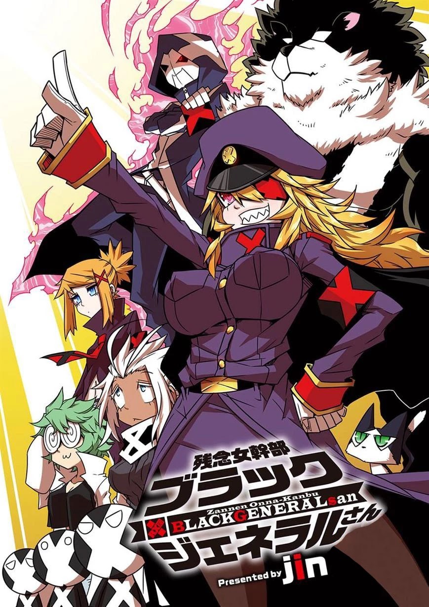 Zannen Jokanbu Black General-san Chapter 59 page 1 - Chapter 59