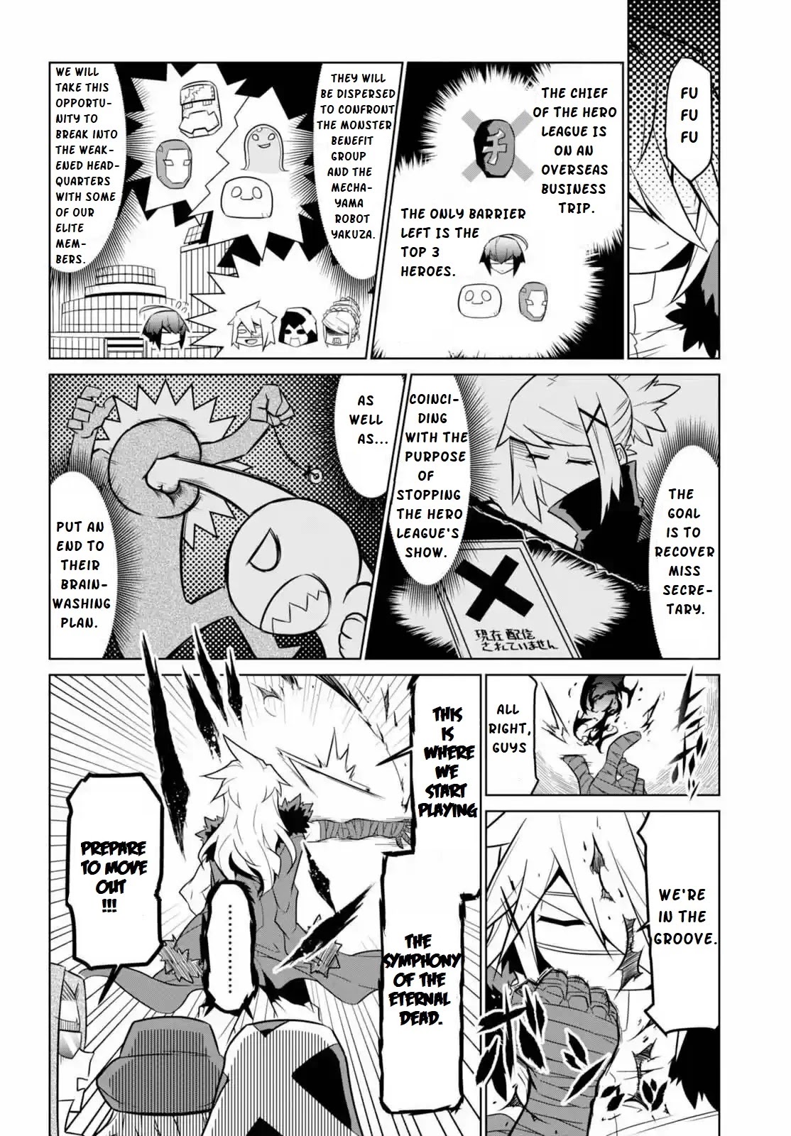 Zannen Jokanbu Black General-san Chapter 59 page 3 - Chapter 59
