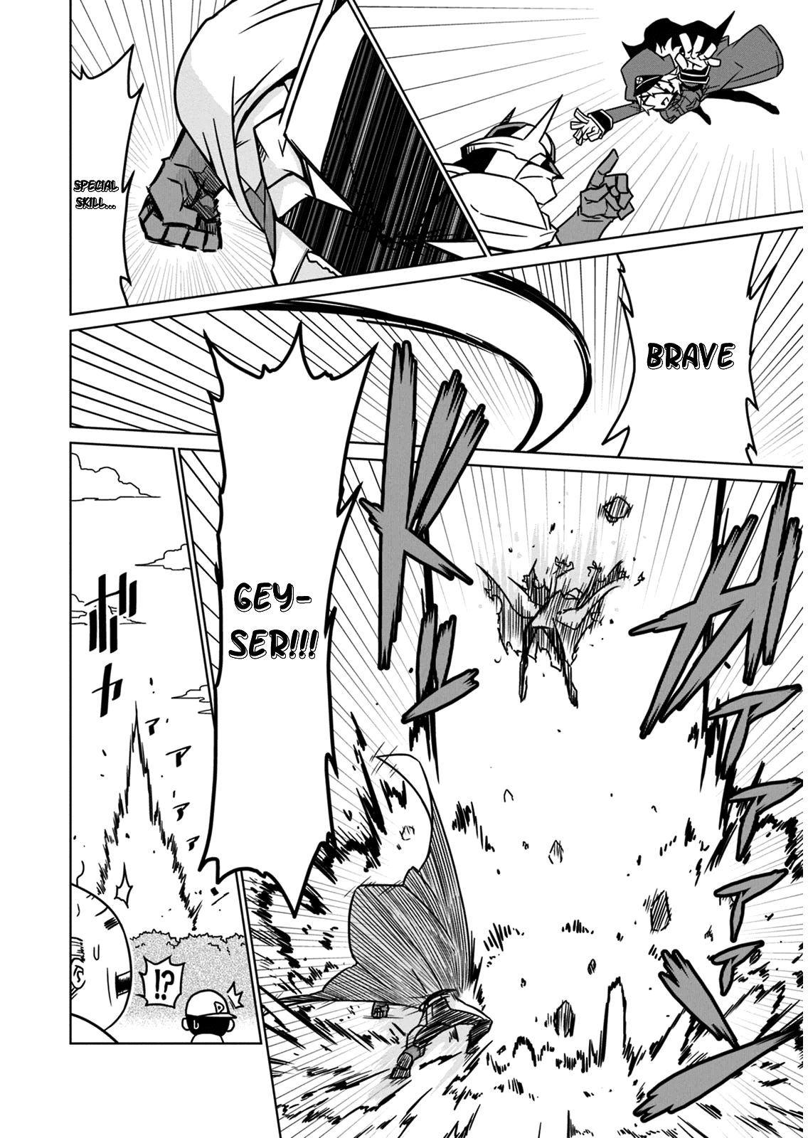 Zannen Jokanbu Black General-san Chapter 6 page 8 - Chapter 6: A New Secret Move