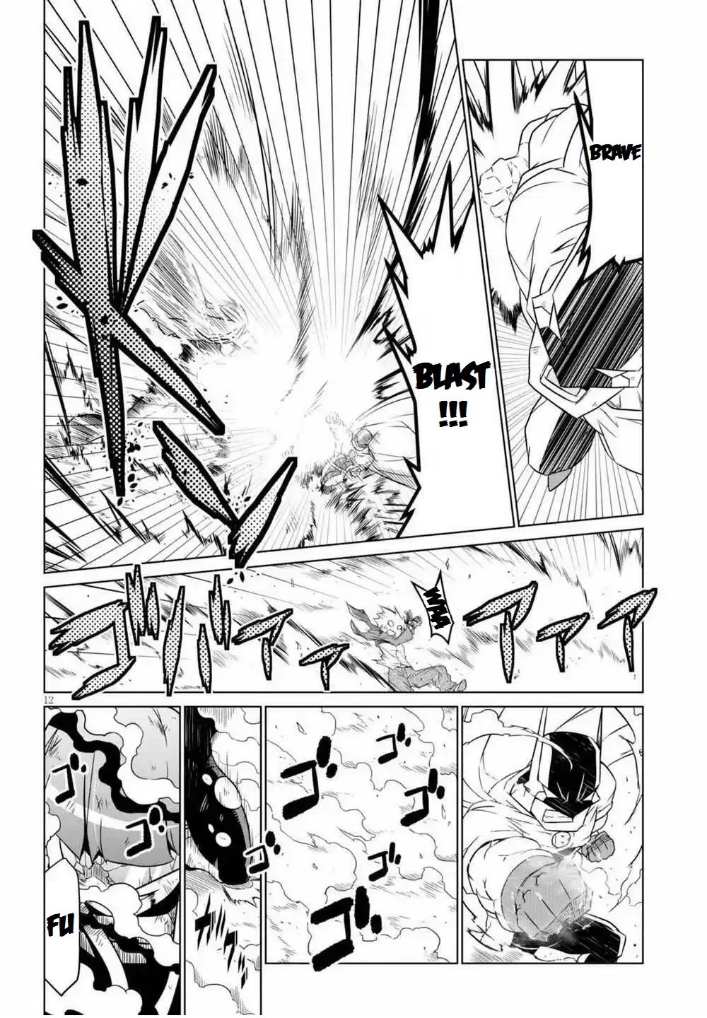 Zannen Jokanbu Black General-san Chapter 61 page 13 - Chapter 61: Searching for Truth and Love