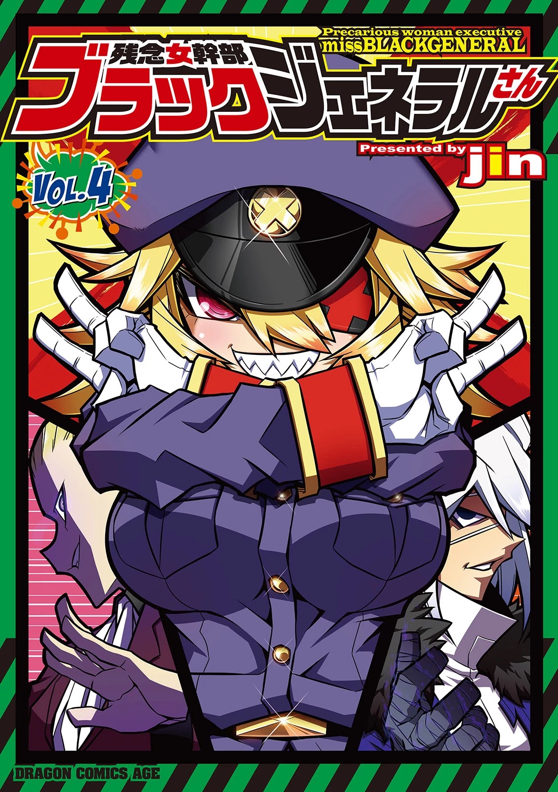 Zannen Jokanbu Black General-san Chapter 62 page 1 - Chapter 62: The Super Epic Battle