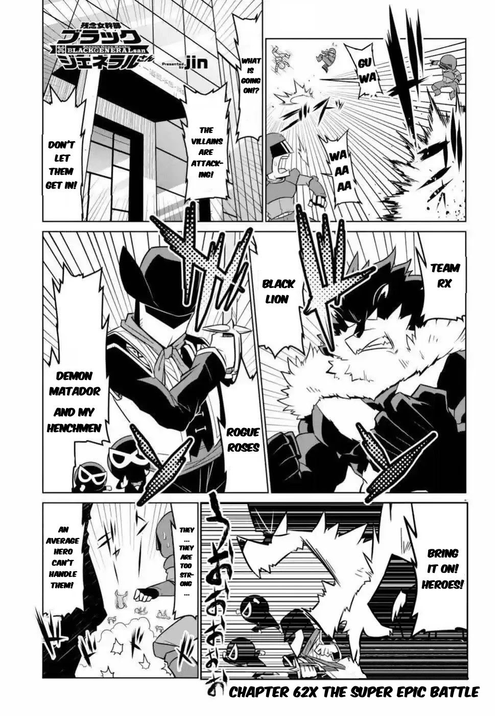 Zannen Jokanbu Black General-san Chapter 62 page 2 - Chapter 62: The Super Epic Battle