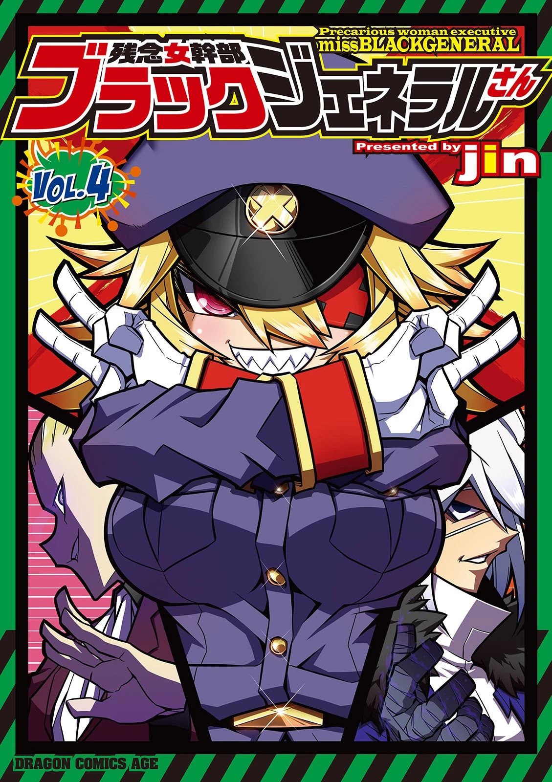 Zannen Jokanbu Black General-san Chapter 63 page 1 - Chapter 63: Cut Through The Black Curtain Towards the Final Boss