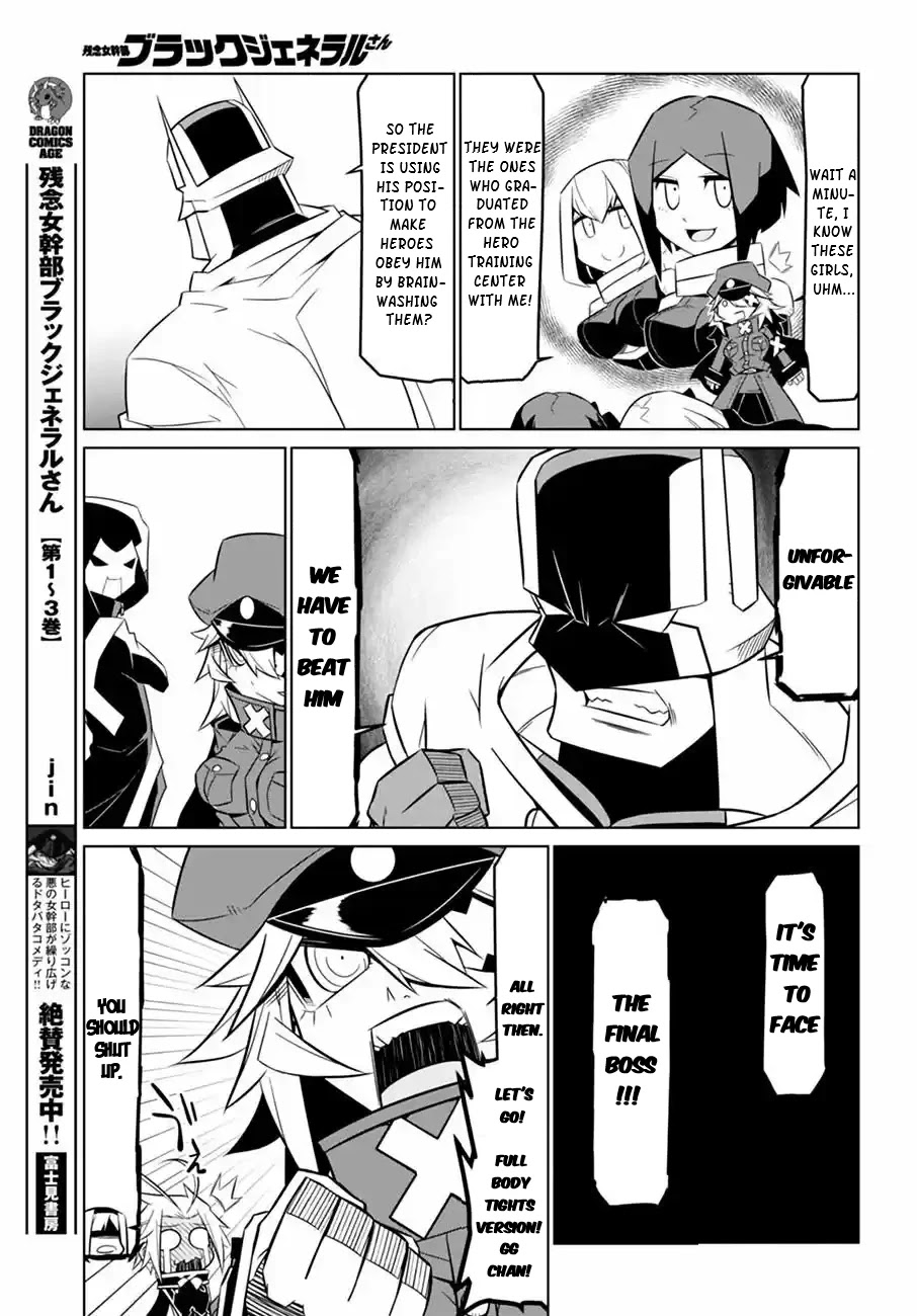 Zannen Jokanbu Black General-san Chapter 63 page 10 - Chapter 63: Cut Through The Black Curtain Towards the Final Boss