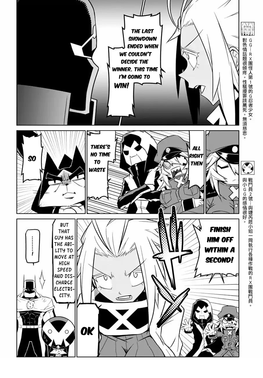 Zannen Jokanbu Black General-san Chapter 63 page 3 - Chapter 63: Cut Through The Black Curtain Towards the Final Boss