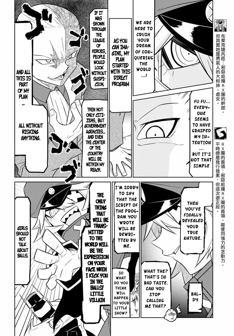 Zannen Jokanbu Black General-san Chapter 64 page 4 - Chapter 64: The Final Battle of Evil VS Evil