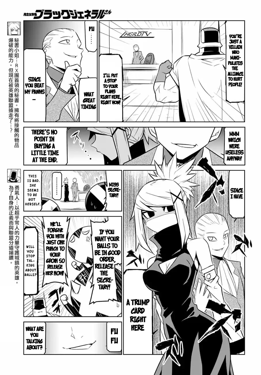 Zannen Jokanbu Black General-san Chapter 64 page 5 - Chapter 64: The Final Battle of Evil VS Evil