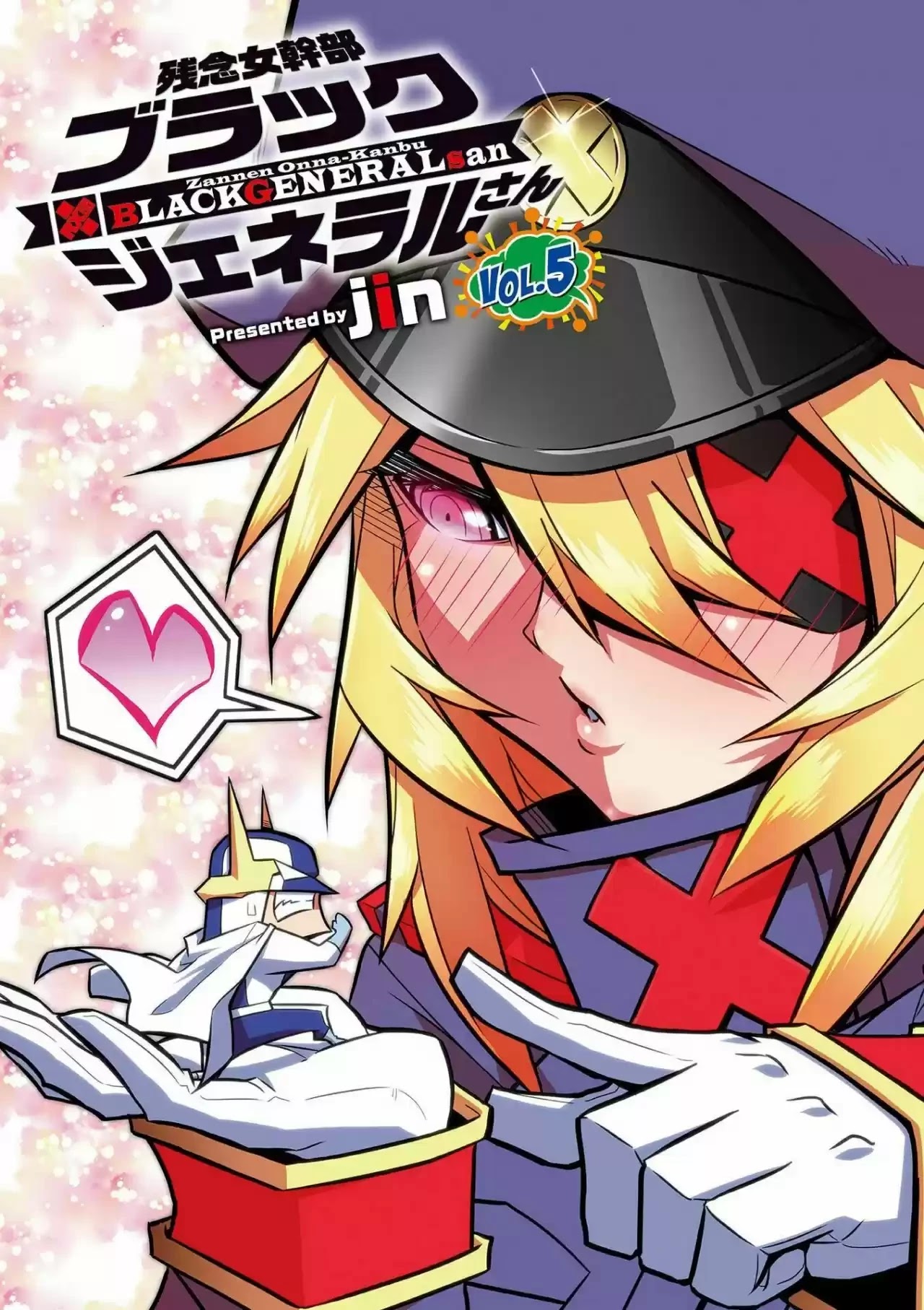 Zannen Jokanbu Black General-san Chapter 65 page 1 - Chapter 65: Time to Clean Up the Battlefield