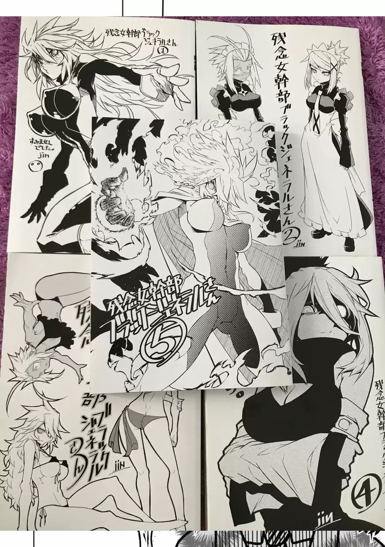 Zannen Jokanbu Black General-san Chapter 65 page 15 - Chapter 65: Time to Clean Up the Battlefield