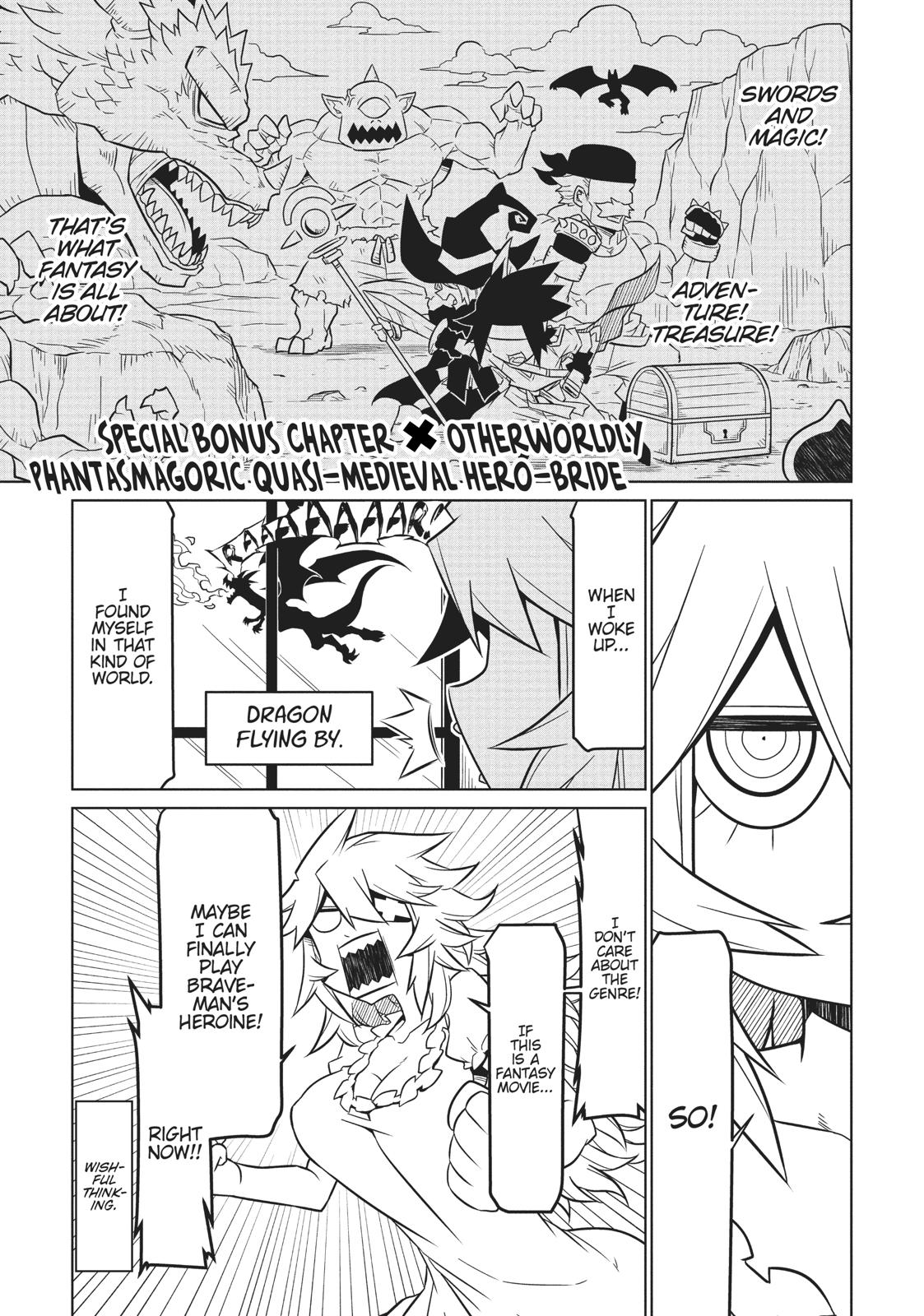 Zannen Jokanbu Black General-san Chapter 79.5 page 1 - Chapter 79.5