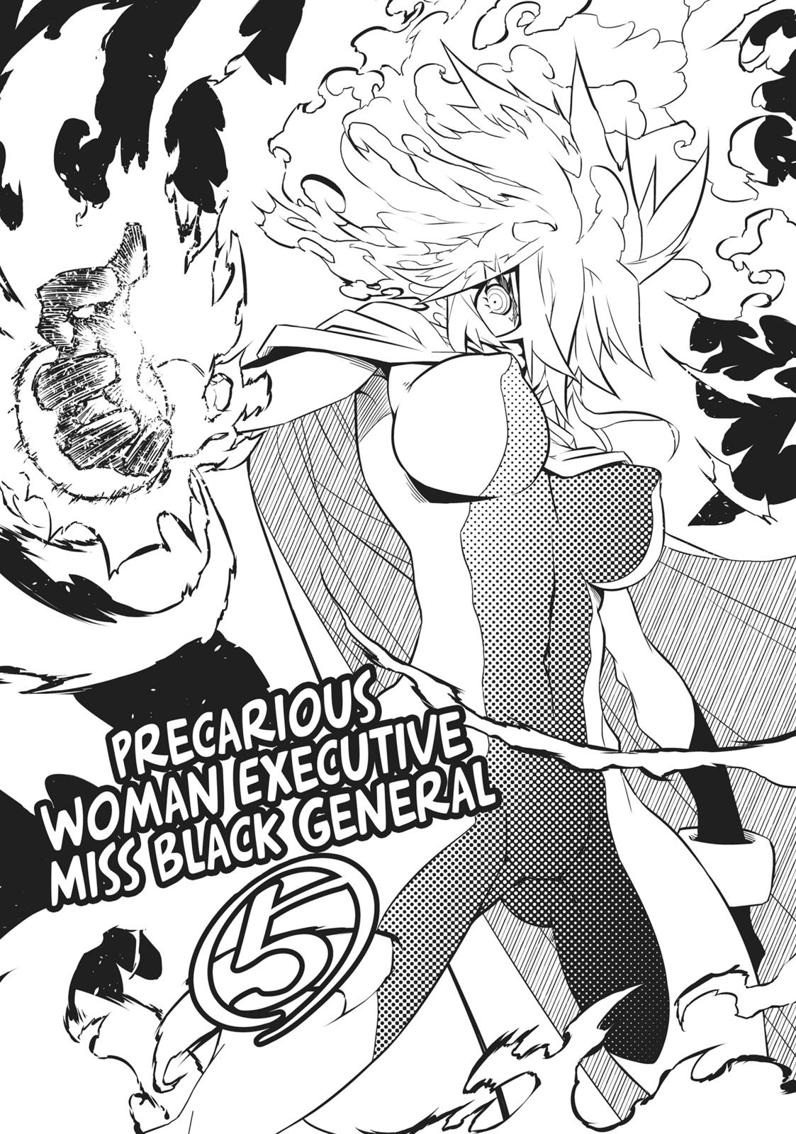 Zannen Jokanbu Black General-san Chapter 79.5 page 6 - Chapter 79.5