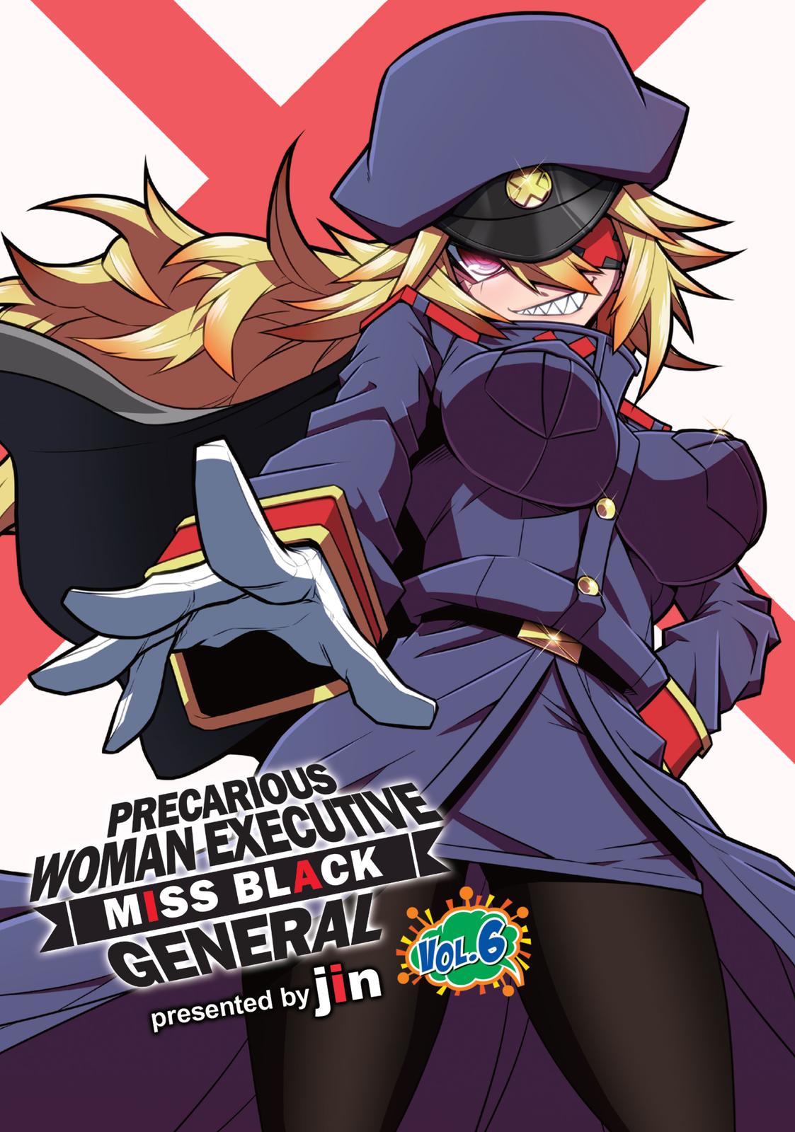 Zannen Jokanbu Black General-san Chapter 80 page 2 - Chapter 80
