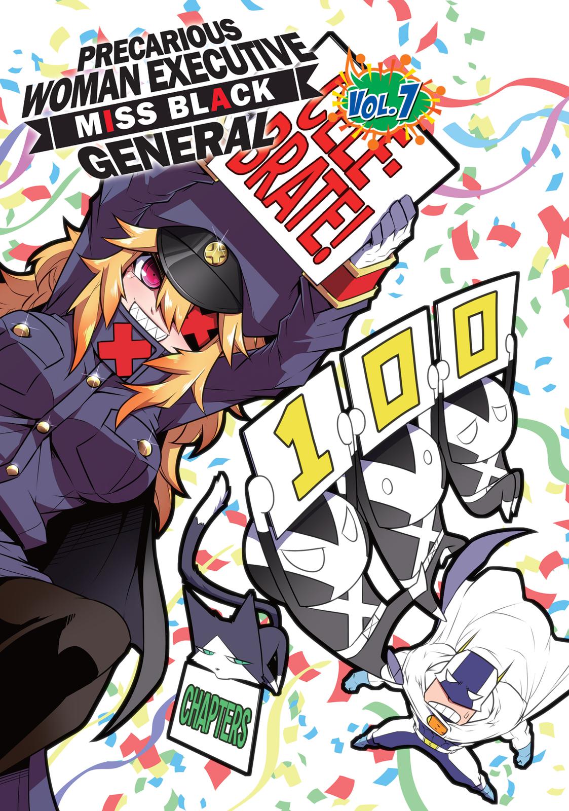 Zannen Jokanbu Black General-san Chapter 96 page 2 - Chapter 96
