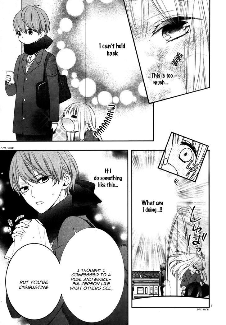 Zannen na Sasaki-san Chapter 1 page 12 - Chapter 1