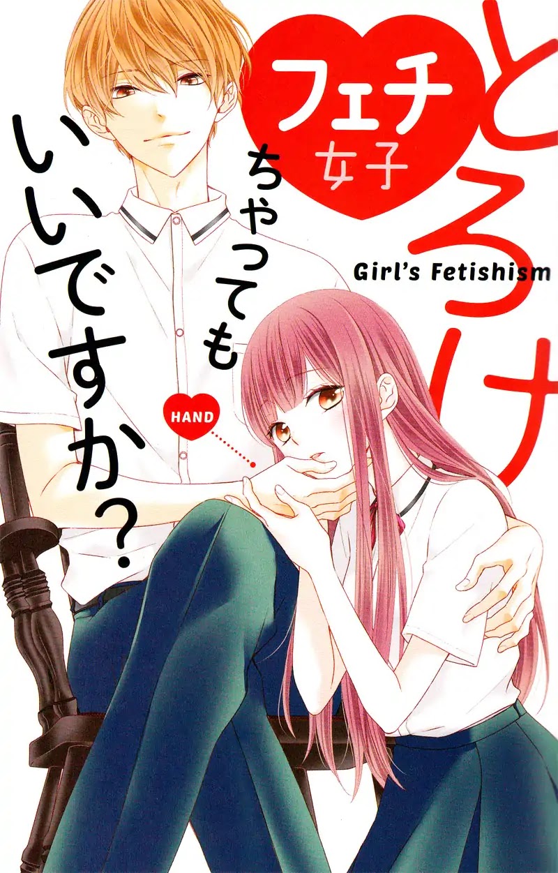 Zannen na Sasaki-san Chapter 2.5 page 5 - Extra