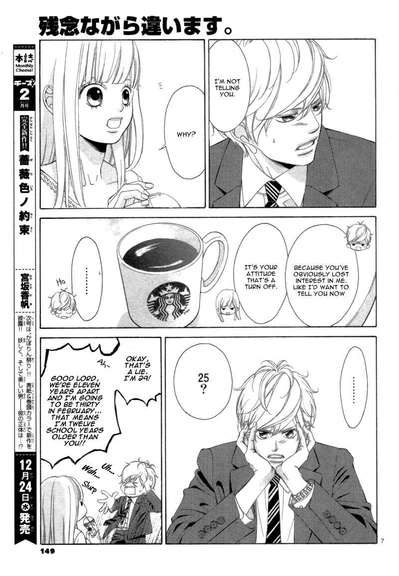 Zannen Nagara Chigaimasu Chapter 1 page 10 - Chapter 1: Zannen Nagara Chigaimasu