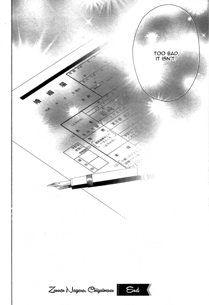 Zannen Nagara Chigaimasu Chapter 1 page 19 - Chapter 1: Zannen Nagara Chigaimasu