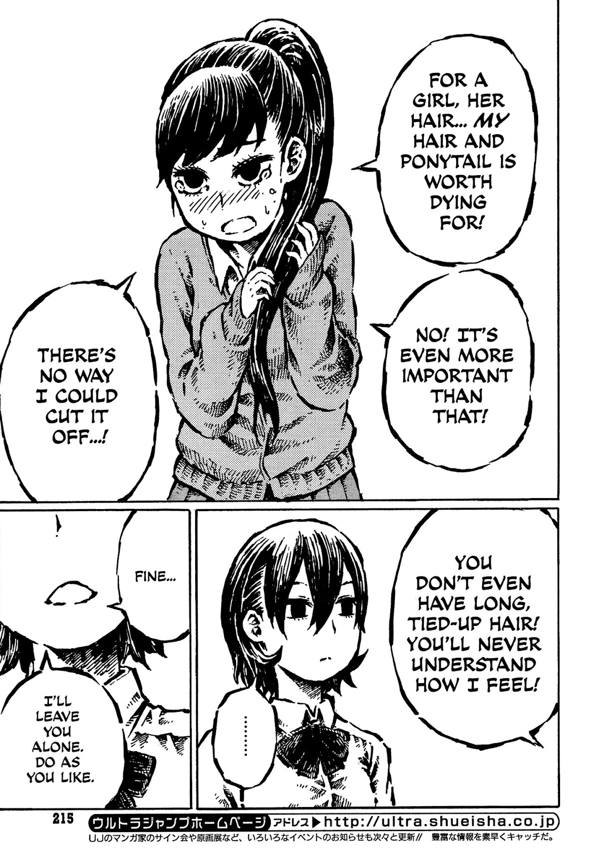 Zansatsu! Ponytail Chapter 0 page 15 - Chapter 0 : [Oneshot]