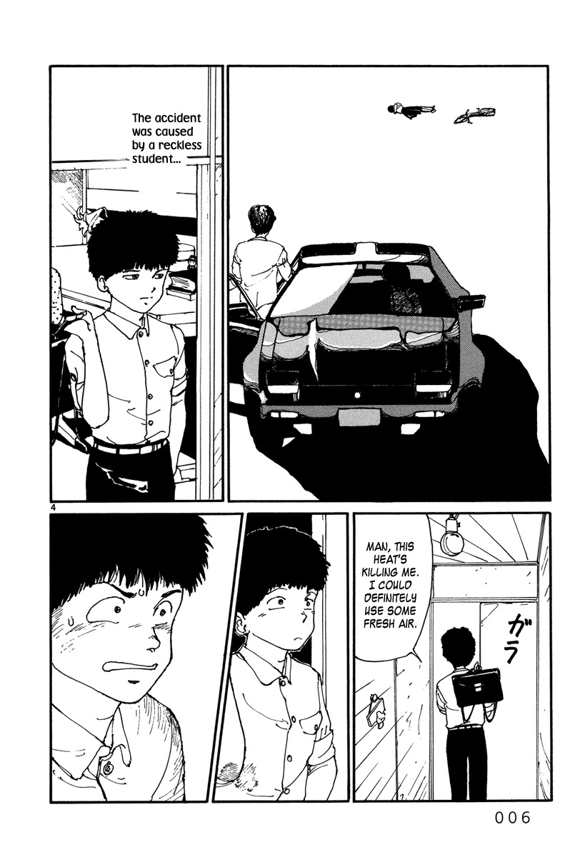 Zansho Chapter 1 page 7 - Chapter 1: Zansho - Summer Heat