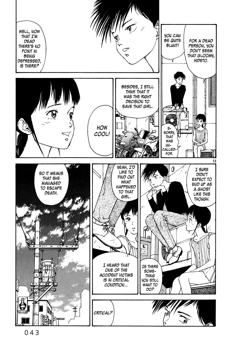 Zansho Chapter 2 page 13 - Chapter 2: The Girl on the Pole at the Intersection on 3rd Street