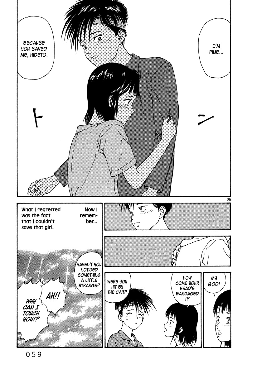 Zansho Chapter 2 page 29 - Chapter 2: The Girl on the Pole at the Intersection on 3rd Street