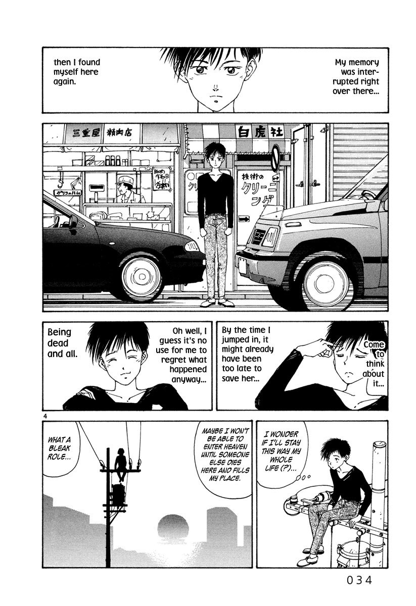 Zansho Chapter 2 page 4 - Chapter 2: The Girl on the Pole at the Intersection on 3rd Street