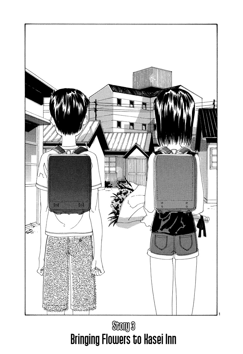 Zansho Chapter 3 page 1 - Chapter 3: Bringing Flowers to Kasei Inn