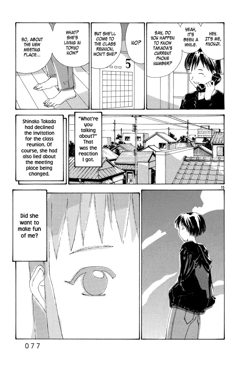 Zansho Chapter 3 page 15 - Chapter 3: Bringing Flowers to Kasei Inn
