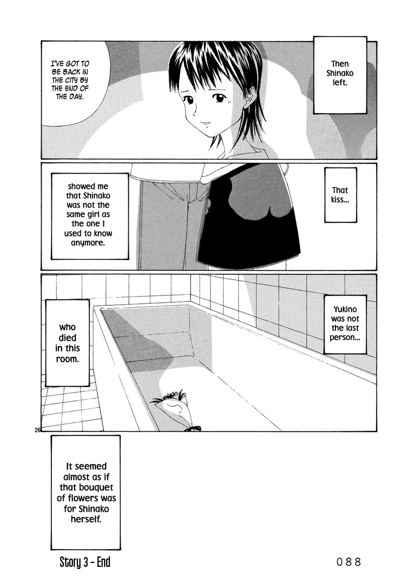 Zansho Chapter 3 page 26 - Chapter 3: Bringing Flowers to Kasei Inn
