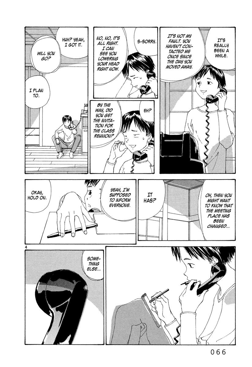 Zansho Chapter 3 page 4 - Chapter 3: Bringing Flowers to Kasei Inn