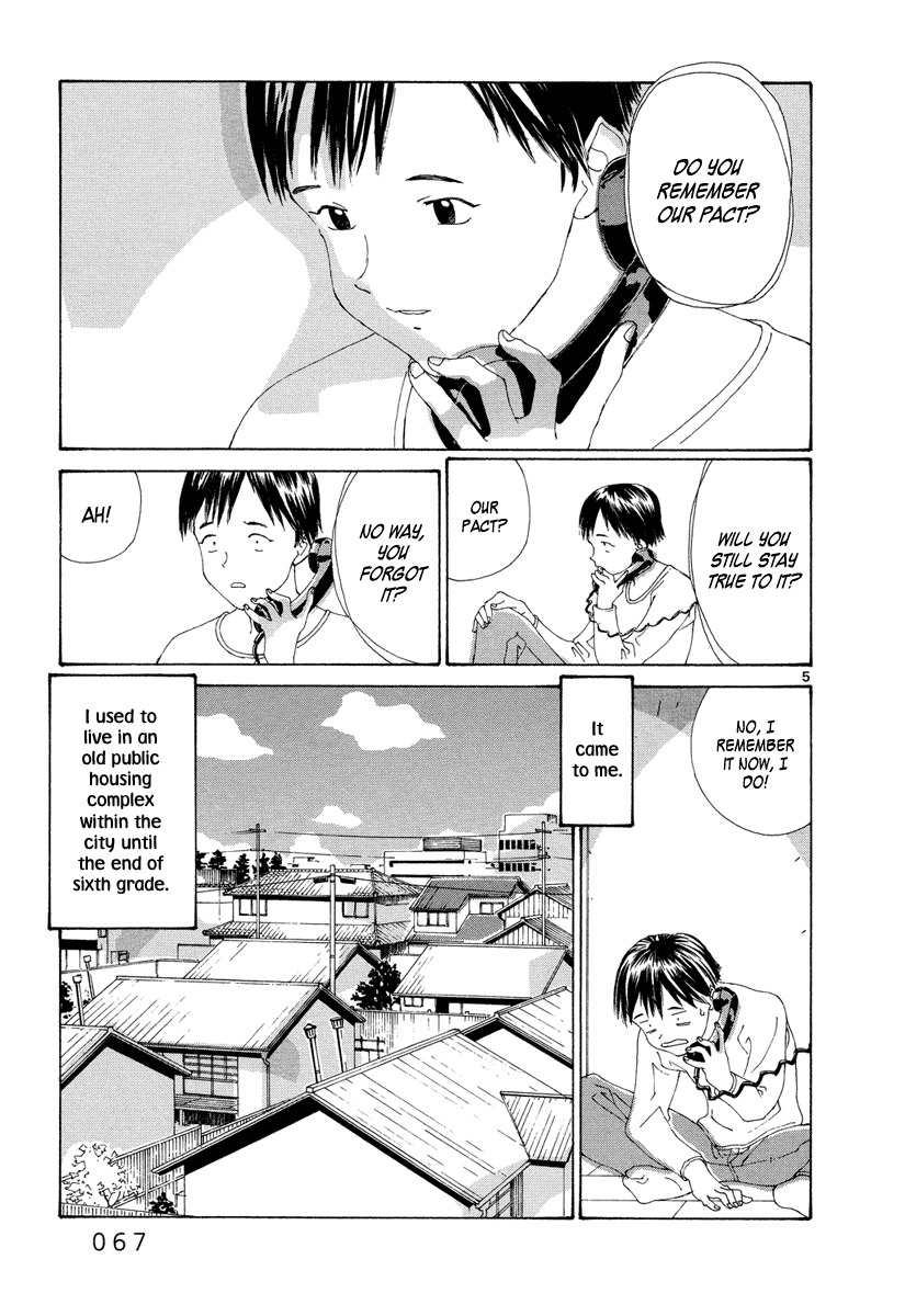 Zansho Chapter 3 page 5 - Chapter 3: Bringing Flowers to Kasei Inn