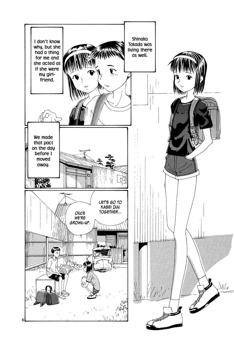 Zansho Chapter 3 page 6 - Chapter 3: Bringing Flowers to Kasei Inn