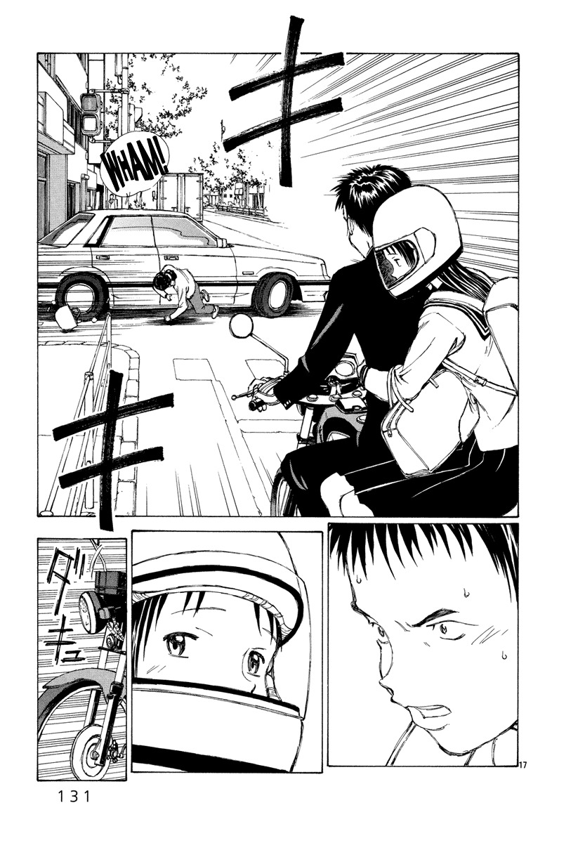 Zansho Chapter 5 page 17 - Chapter 5: A & R