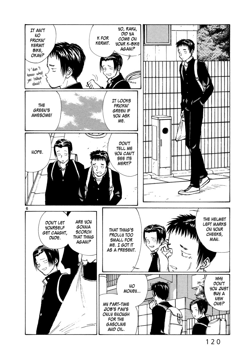 Zansho Chapter 5 page 6 - Chapter 5: A & R