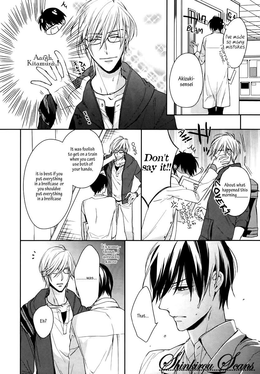 Zantei Boyfriend Chapter 1 page 12 - Chapter 1