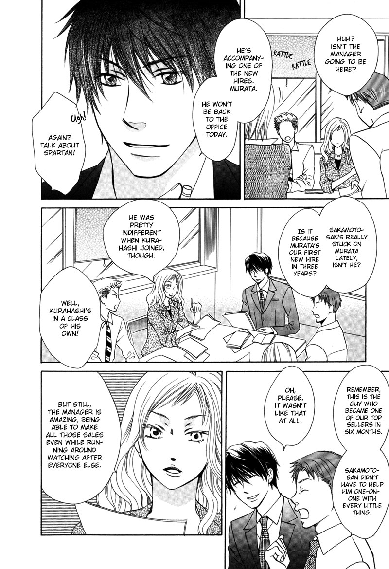 Zantei, Koibito Chapter 1.2 page 17 - Chapter 1 v2 : Zantei, Koibito [1]
