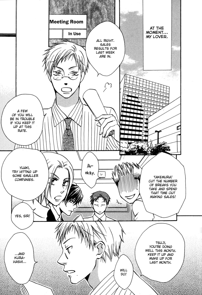 Zantei, Koibito Chapter 2.2 page 6 - Chapter 2 v2 : Zantei, Koibito [2]