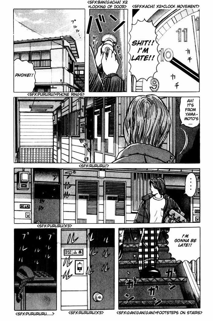 Zashiki Onna Chapter 1 page 10 - Chapter 1: Entrance Door